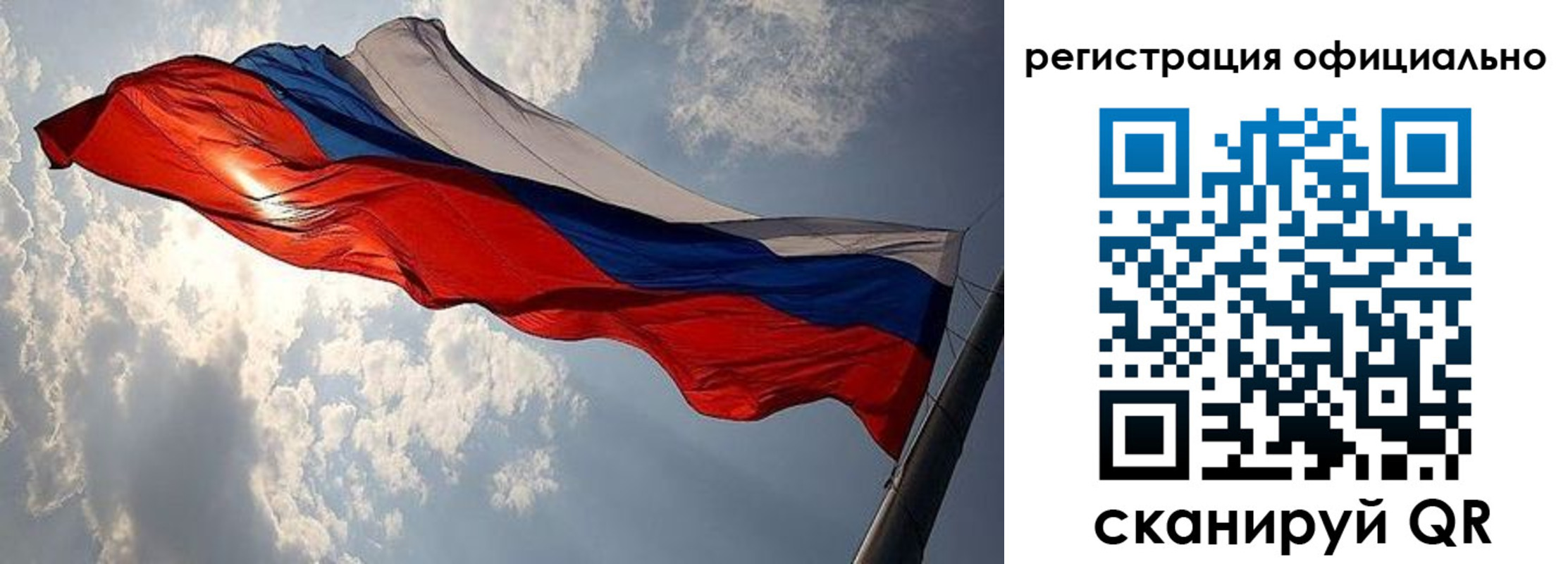 регистрация в Апшеронске